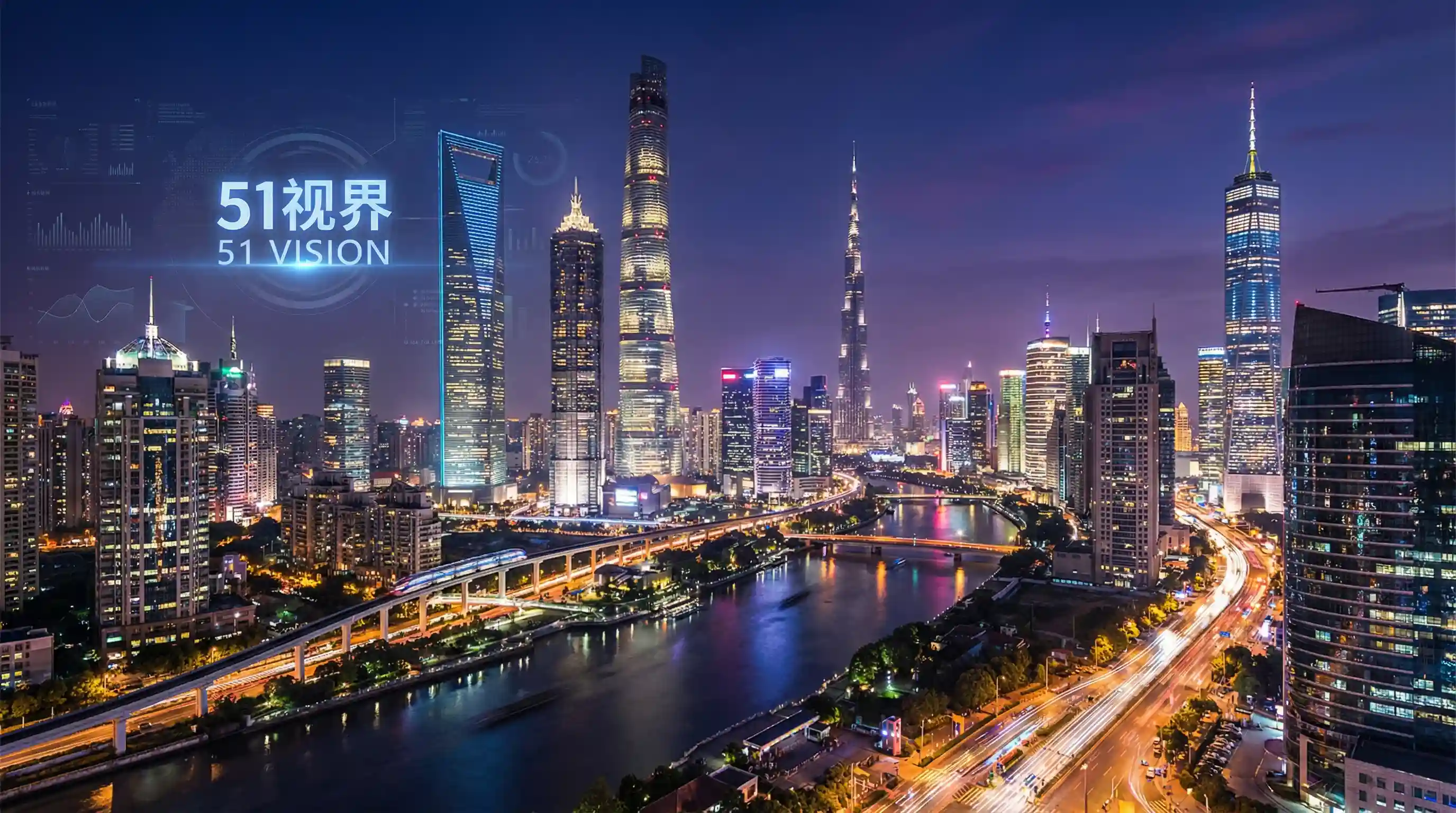 国际金融中心城市夜景 - 窈窕熟女 关注全球经济